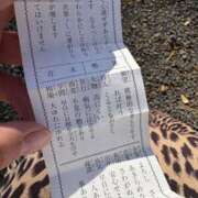 ヒメ日記 2025/01/01 18:56 投稿 新開 蓮 五十路マダム金沢店