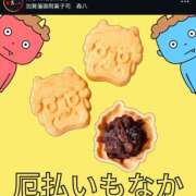 ヒメ日記 2025/01/31 11:48 投稿 新開 蓮 五十路マダム金沢店