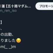 ヒメ日記 2025/02/22 16:50 投稿 新開 蓮 五十路マダム金沢店