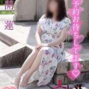 ヒメ日記 2025/05/20 14:36 投稿 新開 蓮 五十路マダム金沢店