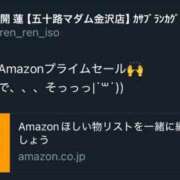 ヒメ日記 2025/07/14 21:18 投稿 新開 蓮 五十路マダム金沢店