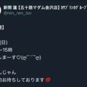 ヒメ日記 2025/07/15 20:36 投稿 新開 蓮 五十路マダム金沢店