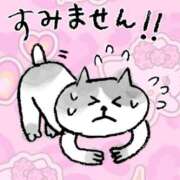 新開 蓮 お休み 五十路マダム金沢店