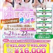 ヒメ日記 2026/05/21 07:06 投稿 せら 隙のあるエステ
