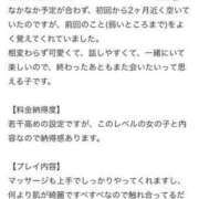 ヒメ日記 2024/07/24 15:03 投稿 みさ 隙のあるエステ