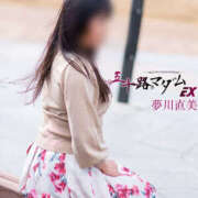 ヒメ日記 2026/01/15 07:50 投稿 夢川直美(ゆめかわなおみ) 五十路マダムエクスプレス厚木店(カサブランカグループ)