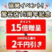 ヒメ日記 2024/06/14 14:12 投稿 牧野 名古屋デッドボール