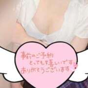 ヒメ日記 2026/03/17 21:12 投稿 もか キスからはじまるメンズエステ「ひめあね」