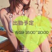 ヒメ日記 2025/08/28 18:44 投稿 るみ 谷町豊満奉仕倶楽部