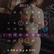 ヒメ日記 2026/04/10 12:04 投稿 るみ 谷町豊満奉仕倶楽部