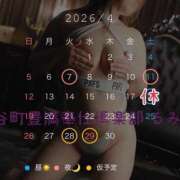 ヒメ日記 2026/04/26 12:34 投稿 るみ 谷町豊満奉仕倶楽部