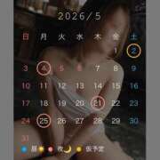 ヒメ日記 2026/05/16 12:33 投稿 るみ 谷町豊満奉仕倶楽部