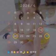 ヒメ日記 2026/06/11 18:19 投稿 るみ 谷町豊満奉仕倶楽部