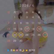 ヒメ日記 2026/06/13 12:44 投稿 るみ 谷町豊満奉仕倶楽部