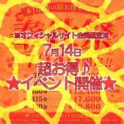 ヒメ日記 2026/07/13 17:44 投稿 るみ 谷町豊満奉仕倶楽部