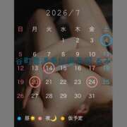 ヒメ日記 2026/07/19 12:11 投稿 るみ 谷町豊満奉仕倶楽部