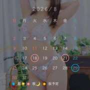 ヒメ日記 2026/08/06 12:05 投稿 るみ 谷町豊満奉仕倶楽部