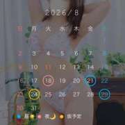 ヒメ日記 2026/08/11 12:14 投稿 るみ 谷町豊満奉仕倶楽部