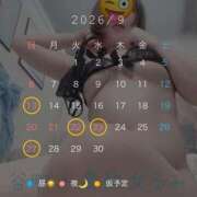 ヒメ日記 2026/09/03 18:14 投稿 るみ 谷町豊満奉仕倶楽部