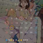 ヒメ日記 2026/09/28 17:14 投稿 るみ 谷町豊満奉仕倶楽部