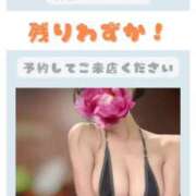 ヒメ日記 2024/12/06 09:40 投稿 あまね 天空のマット