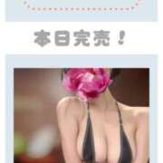 ヒメ日記 2024/12/26 10:00 投稿 あまね 天空のマット