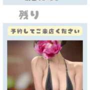 ヒメ日記 2025/01/14 12:10 投稿 あまね 天空のマット