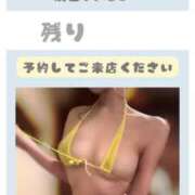 ヒメ日記 2025/01/23 09:40 投稿 あまね 天空のマット