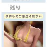 ヒメ日記 2025/01/24 09:40 投稿 あまね 天空のマット