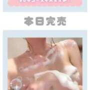 ヒメ日記 2025/02/06 10:10 投稿 あまね 天空のマット