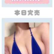 ヒメ日記 2025/02/17 09:40 投稿 あまね 天空のマット