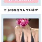 ヒメ日記 2025/02/28 10:18 投稿 あまね 天空のマット