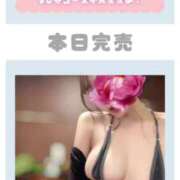 ヒメ日記 2025/03/13 11:51 投稿 あまね 天空のマット