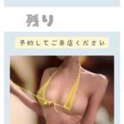 ヒメ日記 2025/03/19 10:02 投稿 あまね 天空のマット