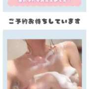 ヒメ日記 2025/03/24 09:53 投稿 あまね 天空のマット