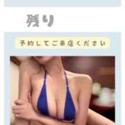 ヒメ日記 2025/03/25 09:47 投稿 あまね 天空のマット