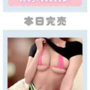 ヒメ日記 2025/04/22 10:02 投稿 あまね 天空のマット