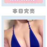 ヒメ日記 2025/05/20 12:39 投稿 あまね 天空のマット