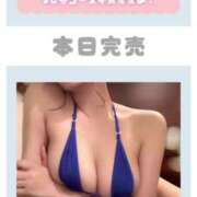 ヒメ日記 2025/06/20 12:02 投稿 あまね 天空のマット