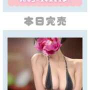 ヒメ日記 2025/07/08 13:21 投稿 あまね 天空のマット