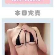 ヒメ日記 2025/08/09 16:31 投稿 あまね 天空のマット