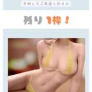 ヒメ日記 2025/08/25 10:02 投稿 あまね 天空のマット