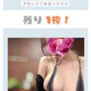 ヒメ日記 2025/08/26 11:59 投稿 あまね 天空のマット