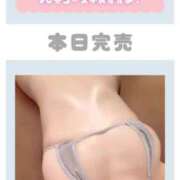 ヒメ日記 2025/09/05 12:37 投稿 あまね 天空のマット