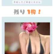 ヒメ日記 2025/11/04 11:21 投稿 あまね 天空のマット