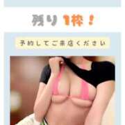 あまね 🕙ショートコースの注意点！ 天空のマット