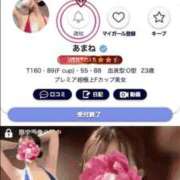 ヒメ日記 2026/04/21 09:41 投稿 あまね 天空のマット