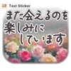 ヒメ日記 2024/06/11 10:02 投稿 まみ 鹿児島ちゃんこ 薩摩川内店