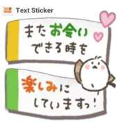 ヒメ日記 2024/07/09 08:54 投稿 まみ 鹿児島ちゃんこ 薩摩川内店