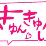 ヒメ日記 2024/12/14 20:22 投稿 まみ 鹿児島ちゃんこ 薩摩川内店